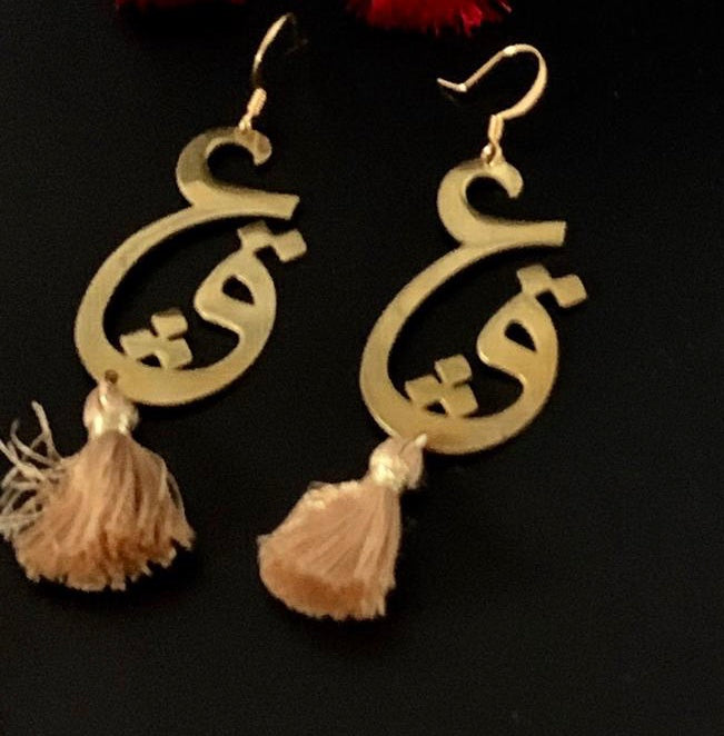 Gold platted calligraphy (Eshgh) earring