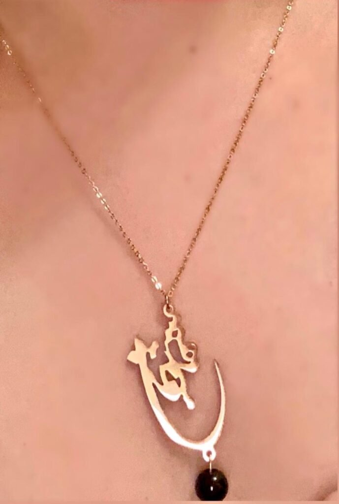 Gold plated Calligraphy Necklace , Tanha Tou beman