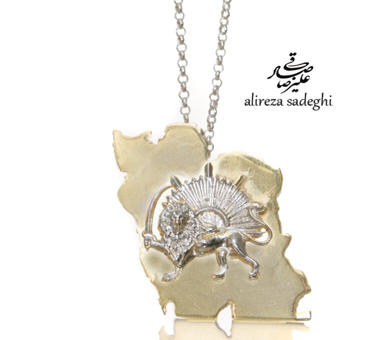 Free Iran Necklace – Symbol of Heritage and Freedom