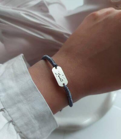 925 Silver Bracelet with "Patience" Engraving in Farsi