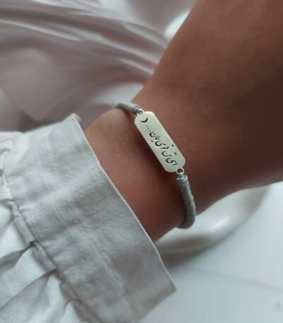 925 Silver Bracelet – "Stay Strong" Engraving