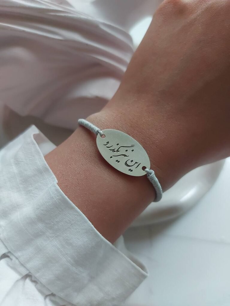 Elegant Silver Bracelet – This Too Shall Pass