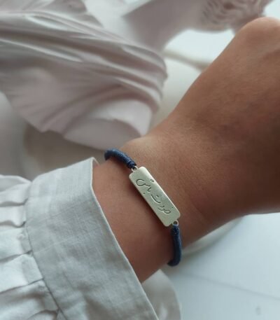 Sterling Silver "Be Yourself" Bracelet