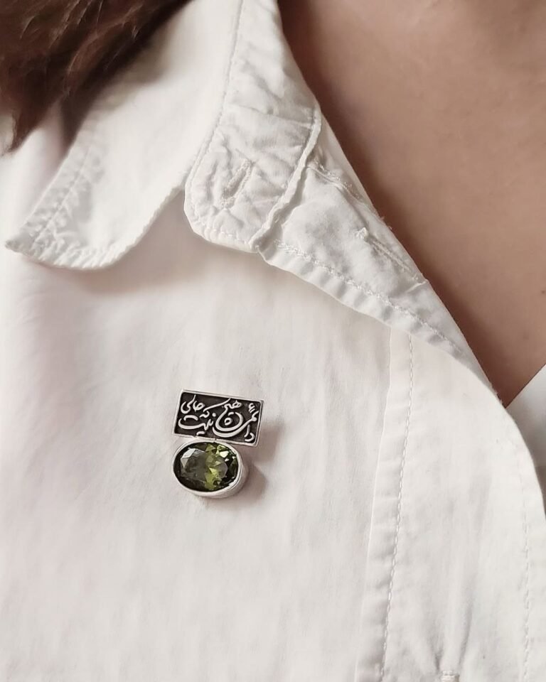 Sterling Silver Brooch with Engraved Quote and Peridot
