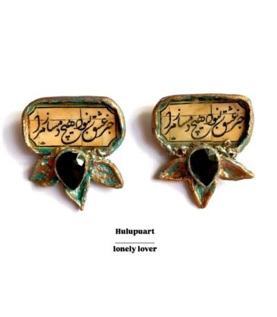 Only love, handmade paper mache earrings