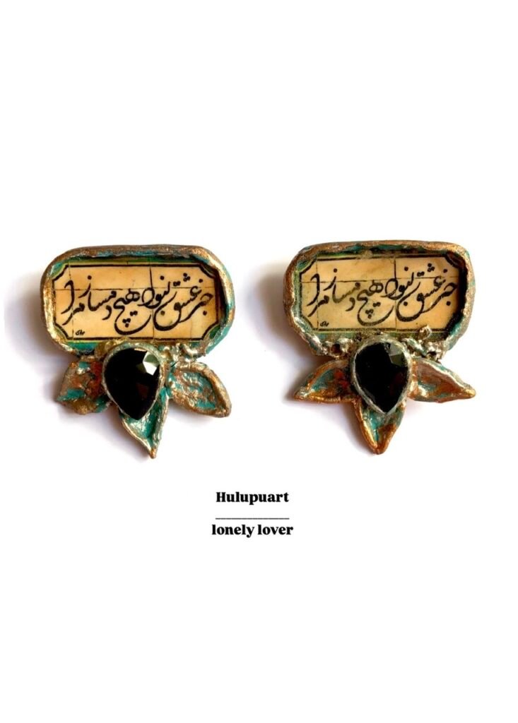Only love, handmade paper mache earrings
