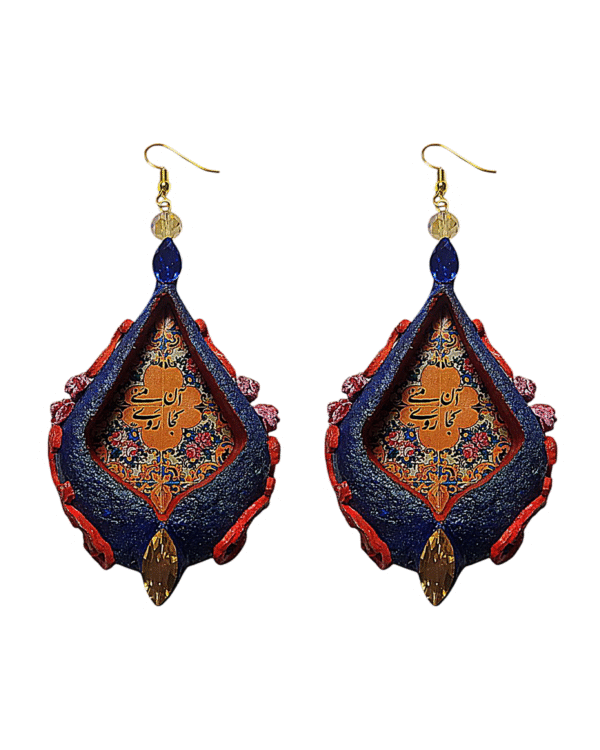 “You Belong To Me—Where Would You Go?”Handmade Paper Mache Earrings