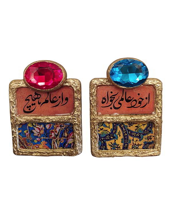 “Ask of Your Own World And From Our World, Nothing” Handmade Paper Mache Earrings