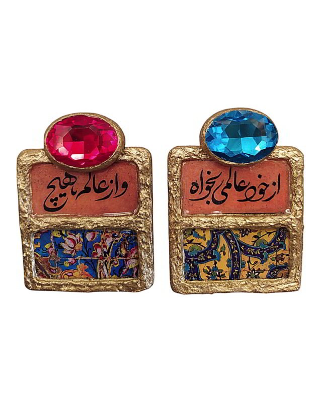 “Ask of Your Own World And From Our World, Nothing” Handmade Paper Mache Earrings