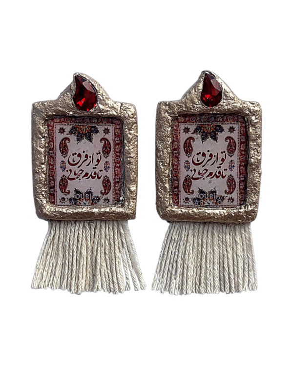 Soul In Every Thread – Persian Poem Earrings