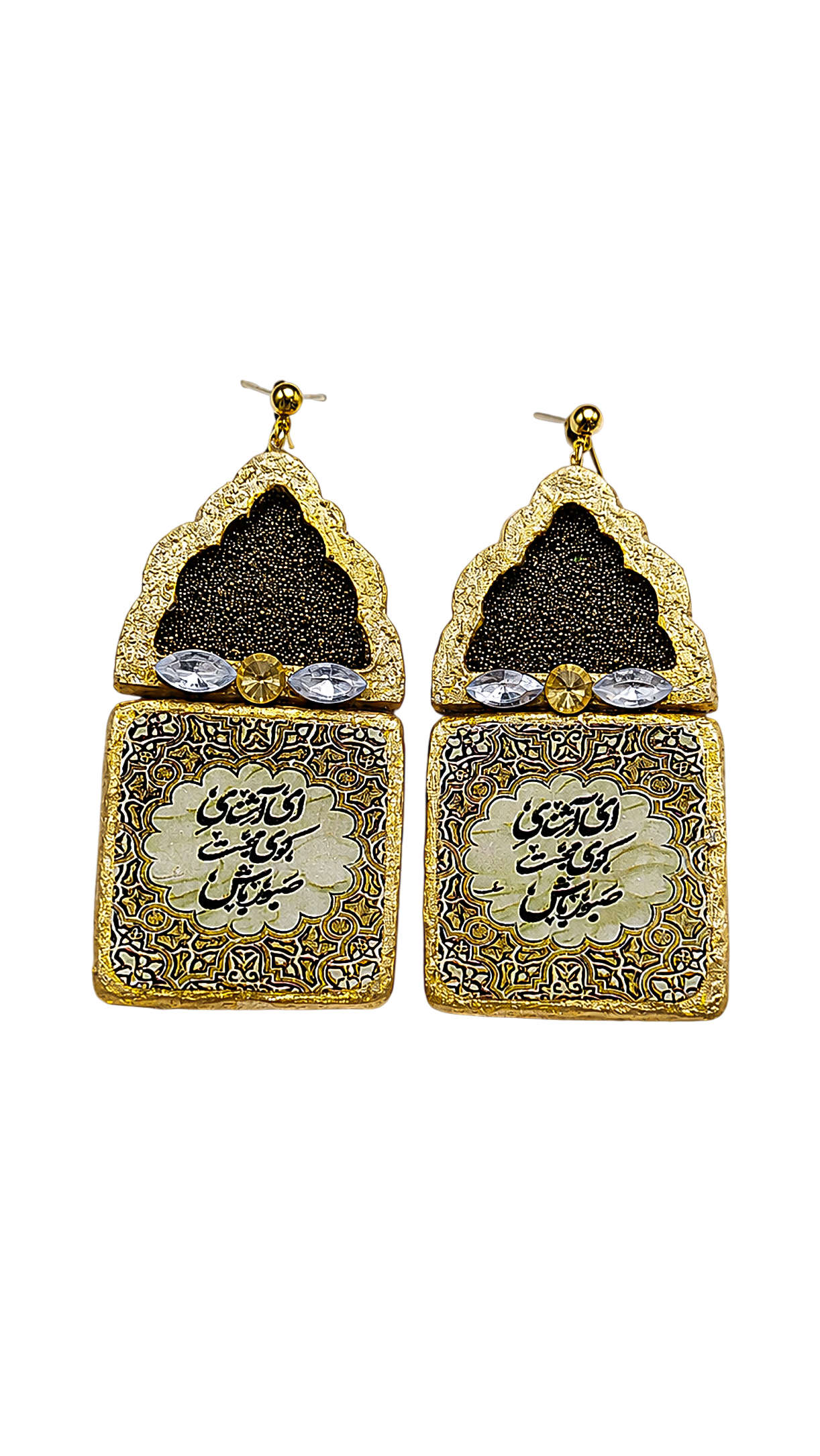 1787417676306(1)-Photoroom Saadi Poetry Earrings – Handmade Persian Art - Image 1
